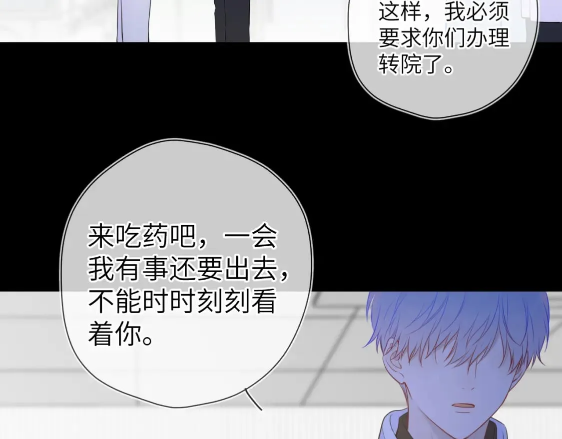 第159话 愿长眠此地26