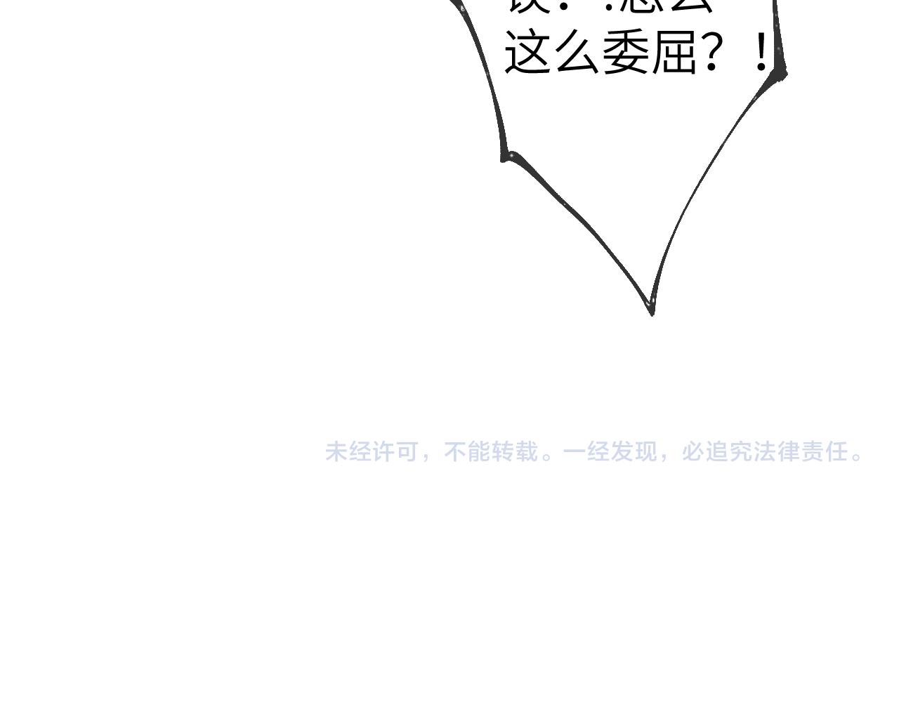 第78话 新家，美少女与狗59
