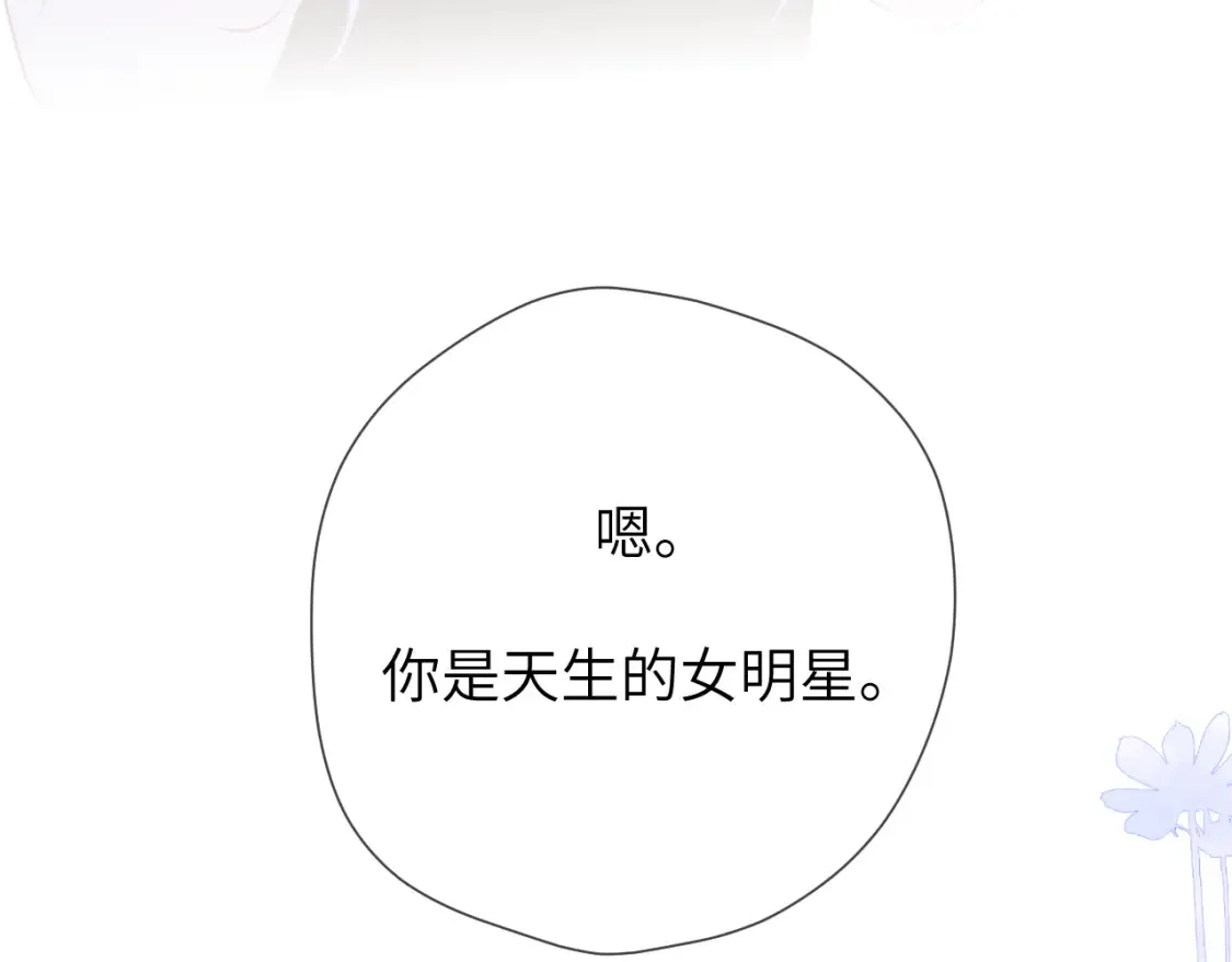 第4话 欲望15