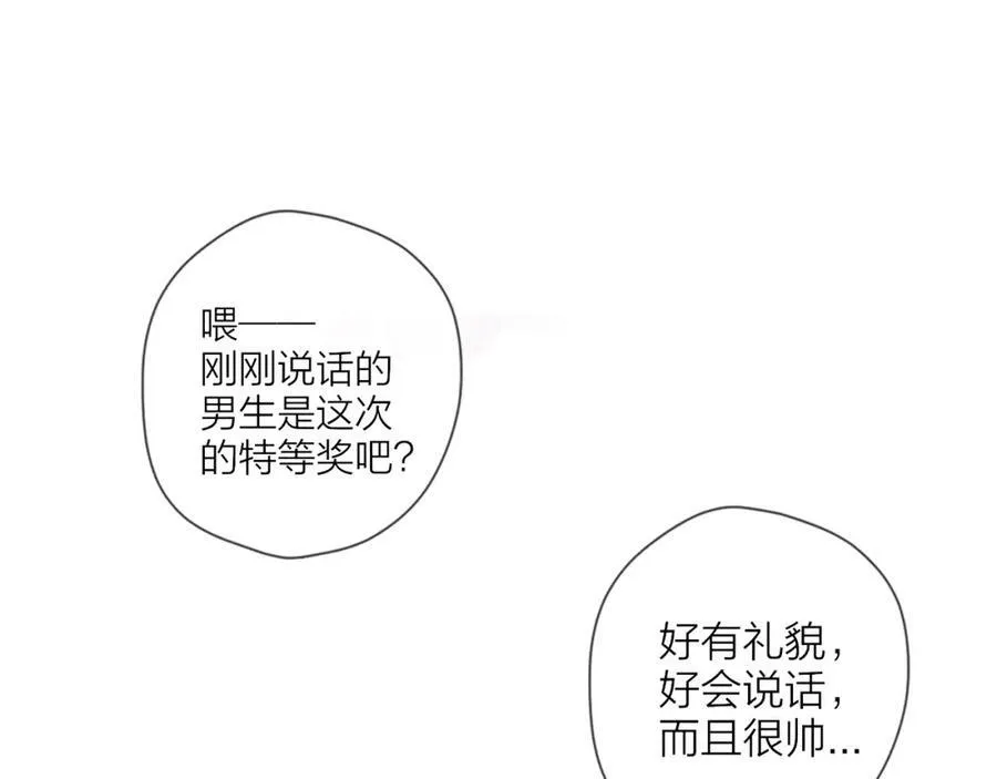 第112话 颁奖典礼65