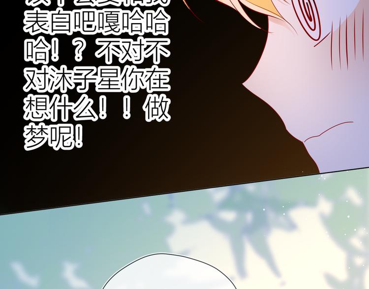 第46话 说不出口35