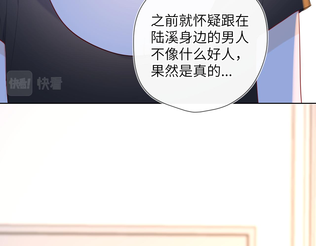 第95话 过去，苦涩34