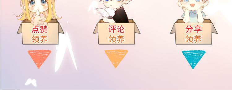第10话 成为了孩子84