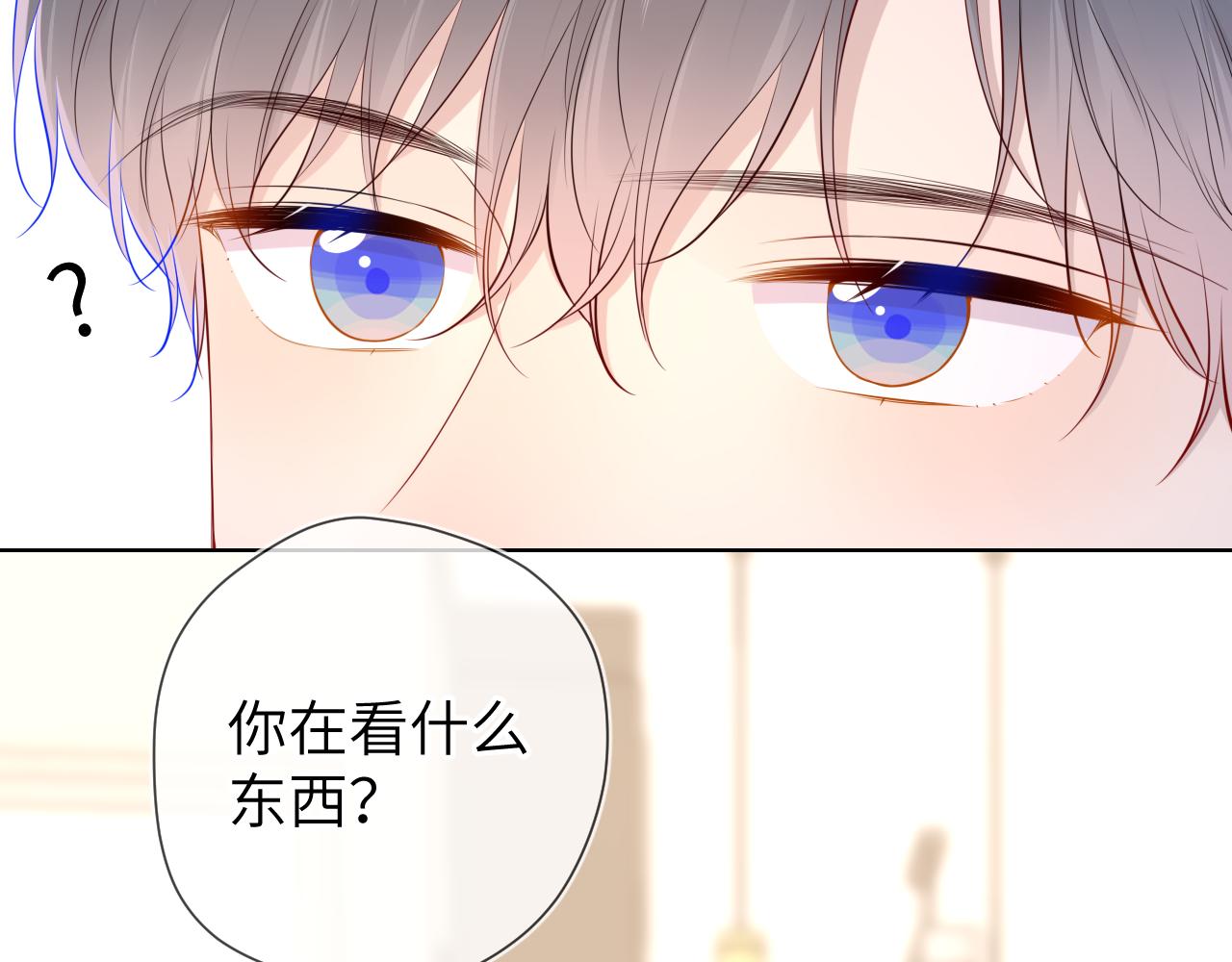 第88话 你身材不错啊！8
