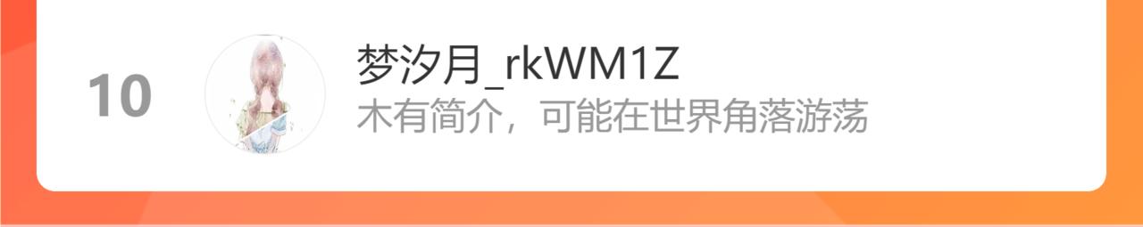 第99话 你的床好软92