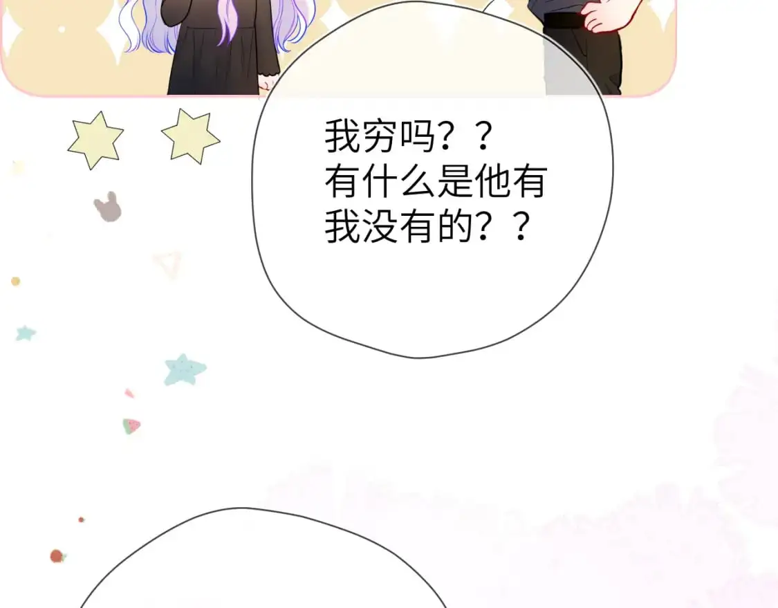 第154话 爱与欲望，纠缠不清45
