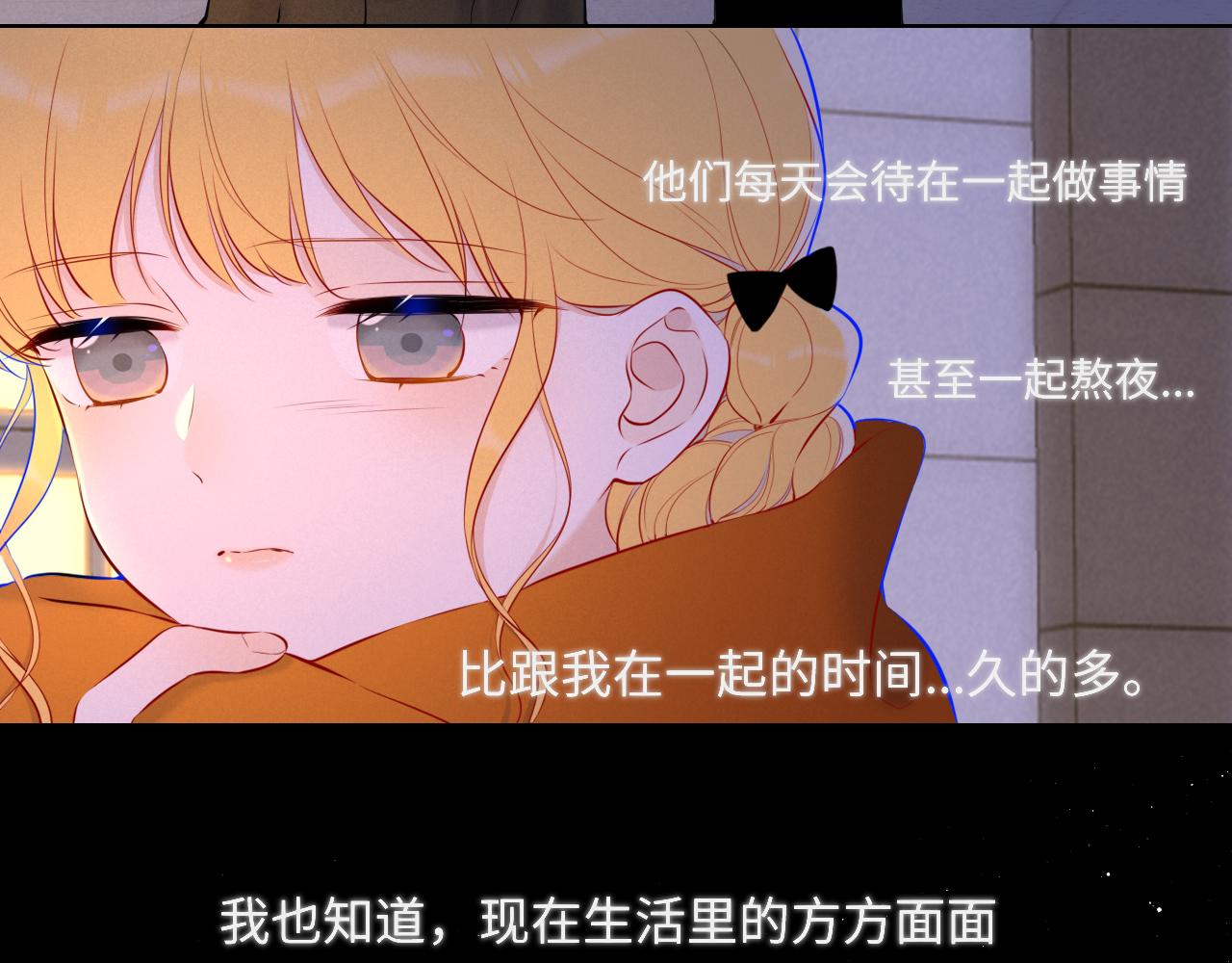 第114话 我好想你啊15