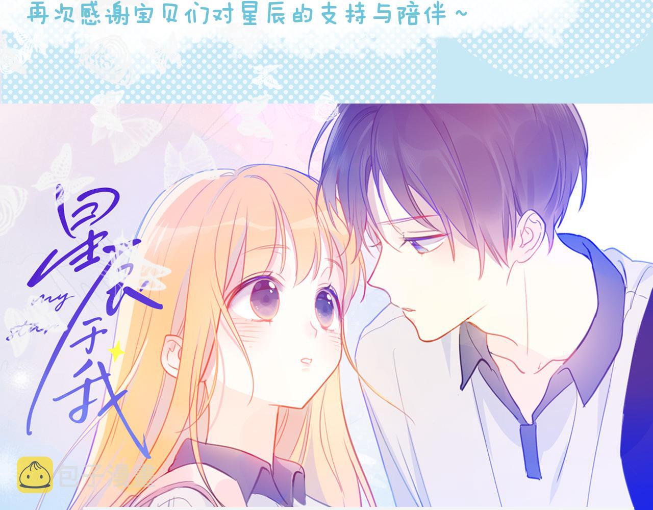 第78话 新家，美少女与狗63