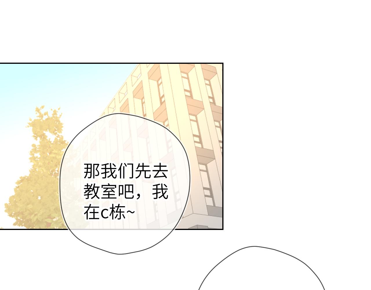 第86话 开学45