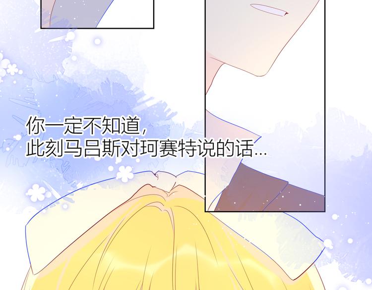 第43话 心的独白56
