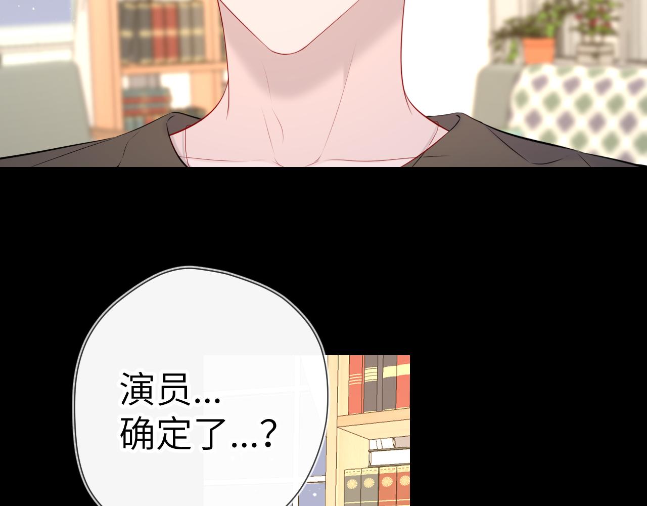 第106话 更宽广的地方34