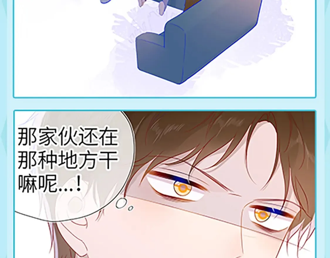 第36期 特别企划：被数学老师支配的恐惧！13