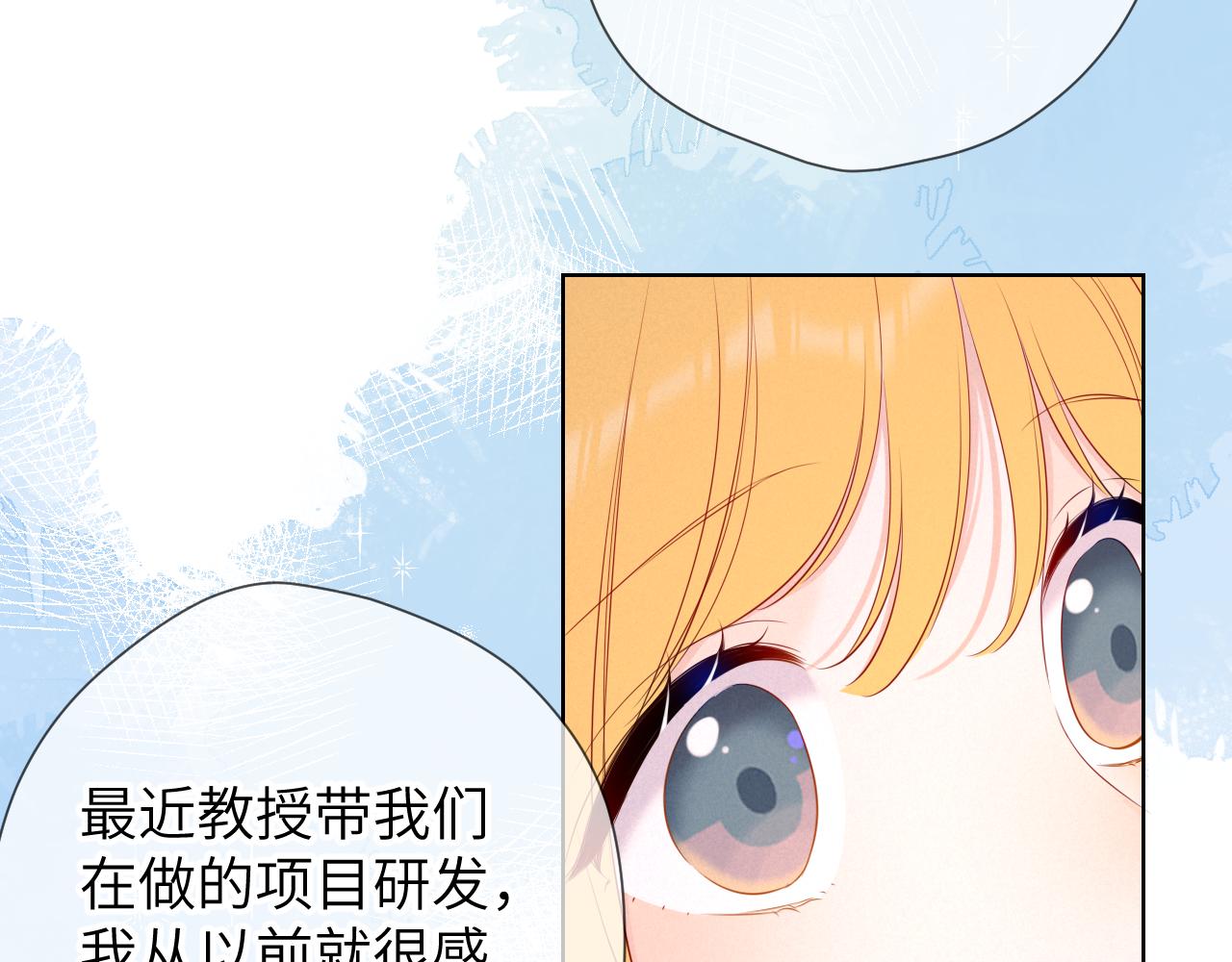 第109话 独立与爱17