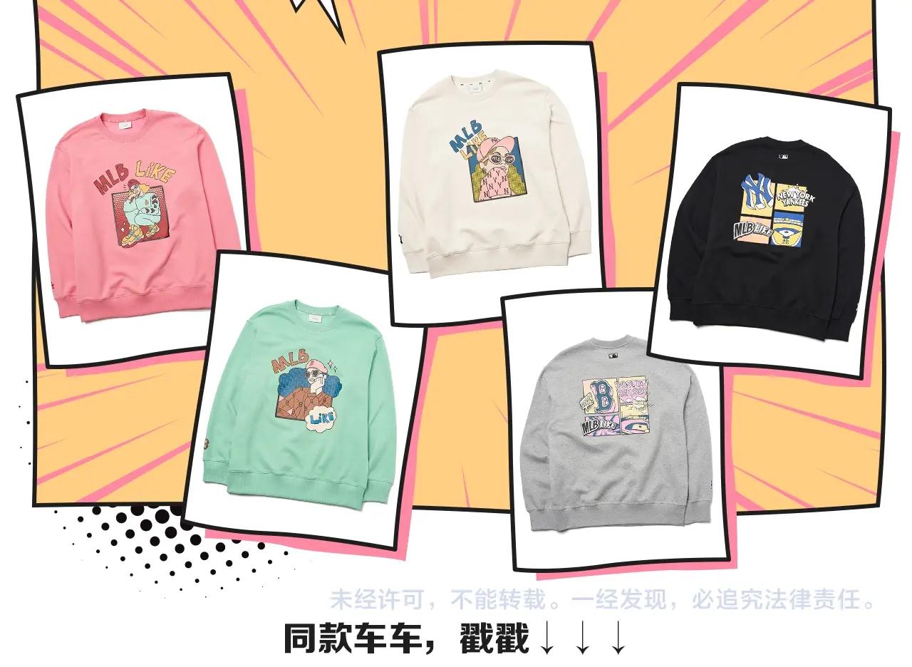 番外 敢造敢LIKE53
