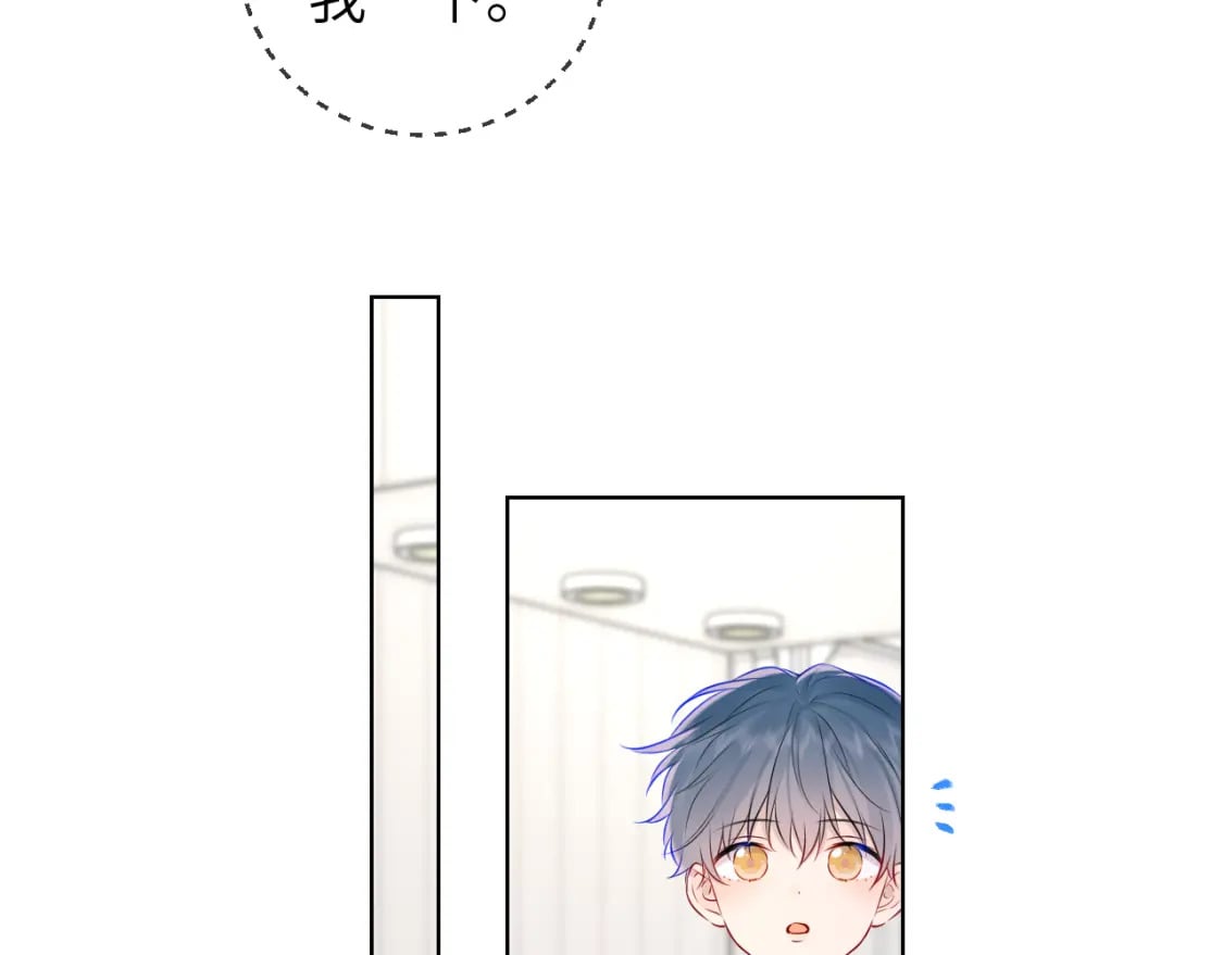 第135话 共同的守护65