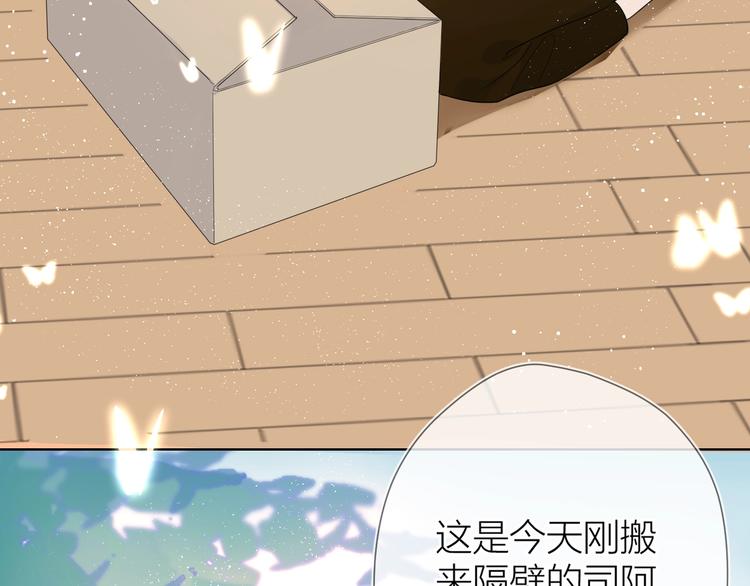 第3话 她之于我113