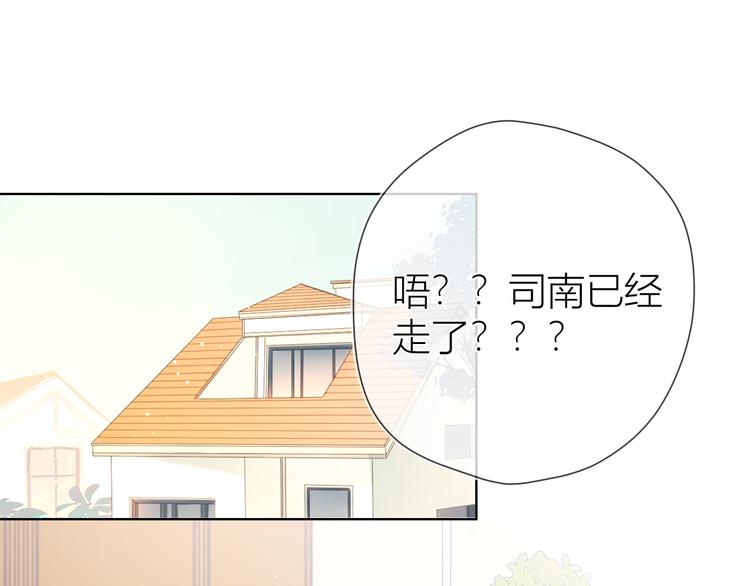 第37话 心事8