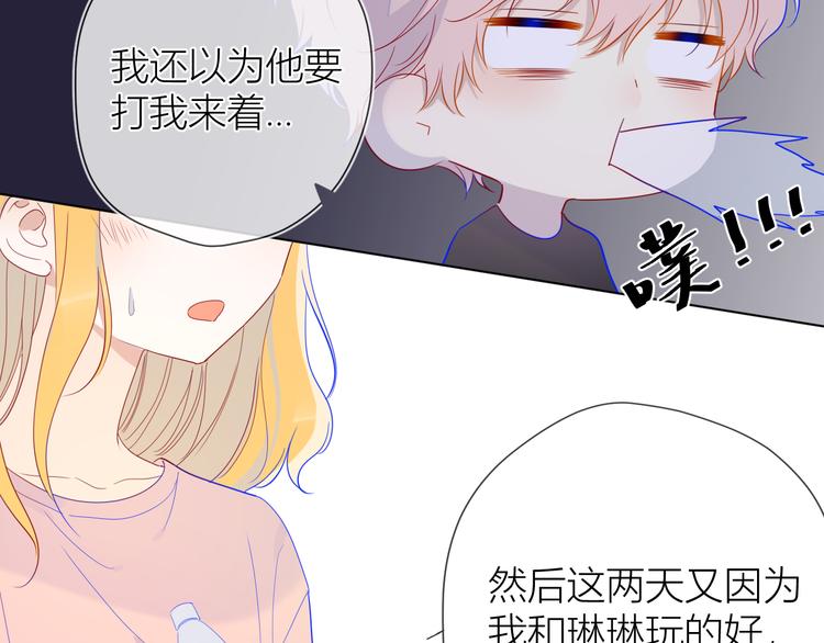 第37话 心事27