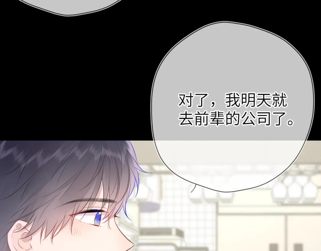 第134话 安全措施34