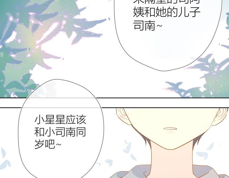 第3话 她之于我114