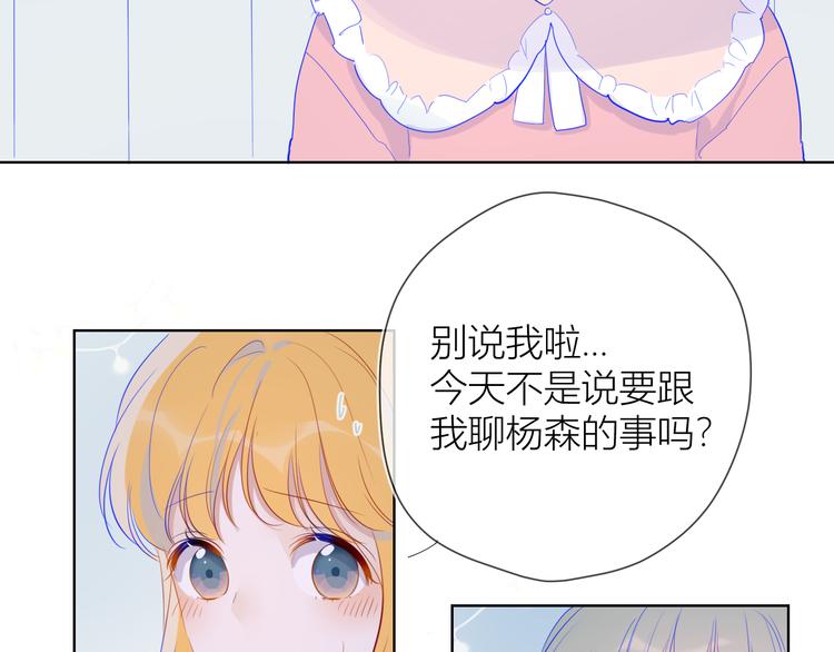 第34话 夜话55