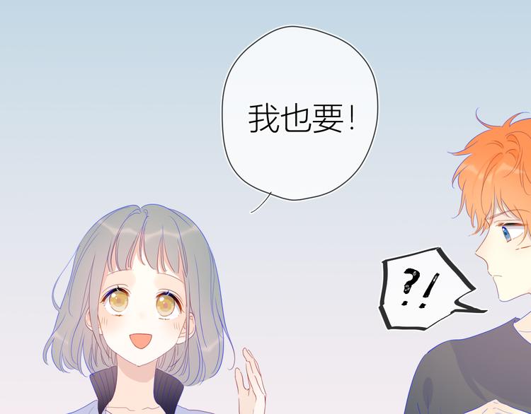 第39话 抽签结果19