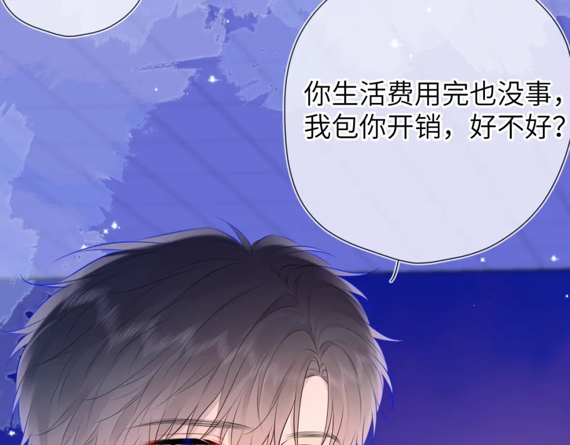 第134话 安全措施14