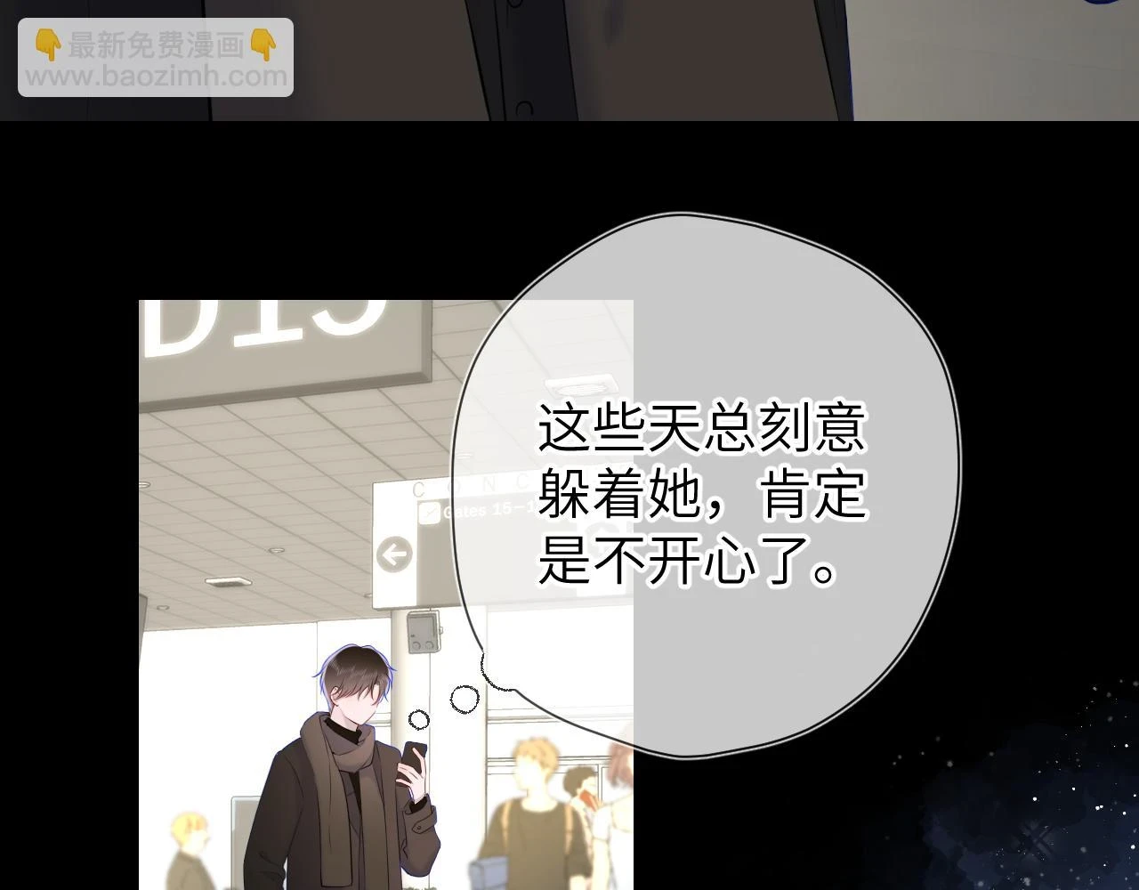 第118话 对她在意的不得了55
