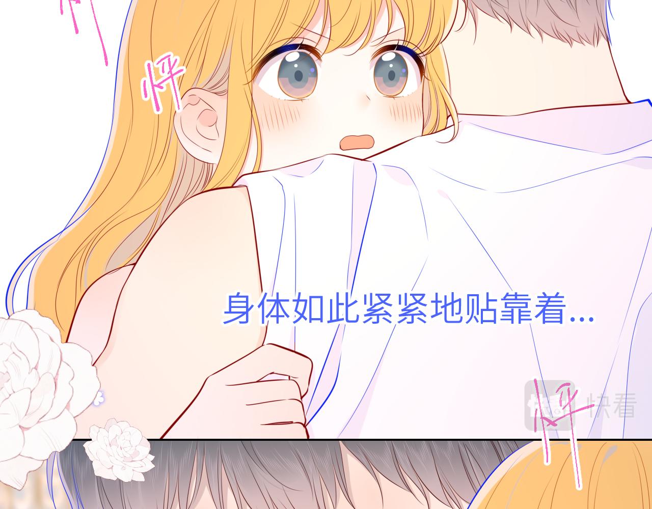 第89话 那就让他揍我吧26