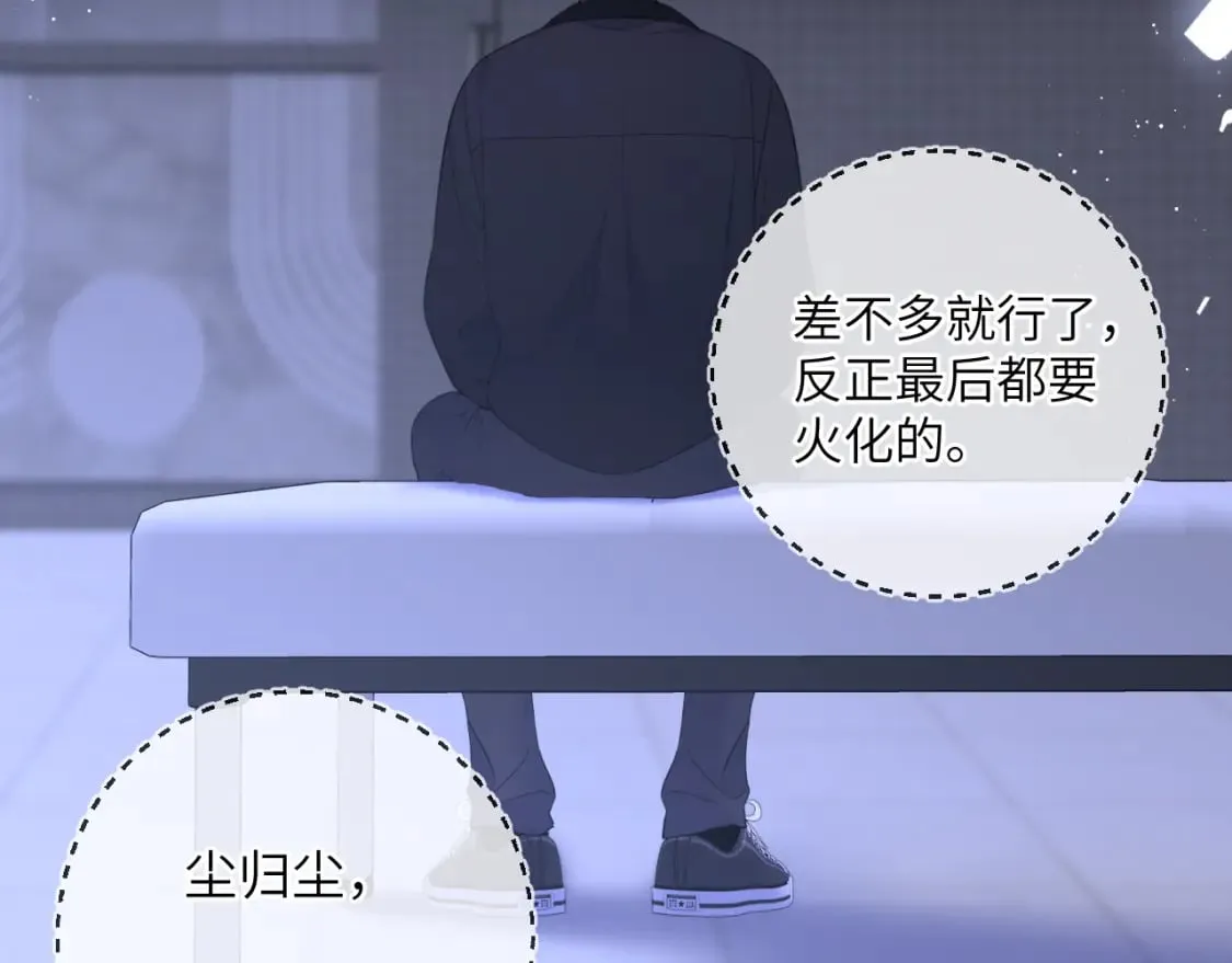 第159话 愿长眠此地52