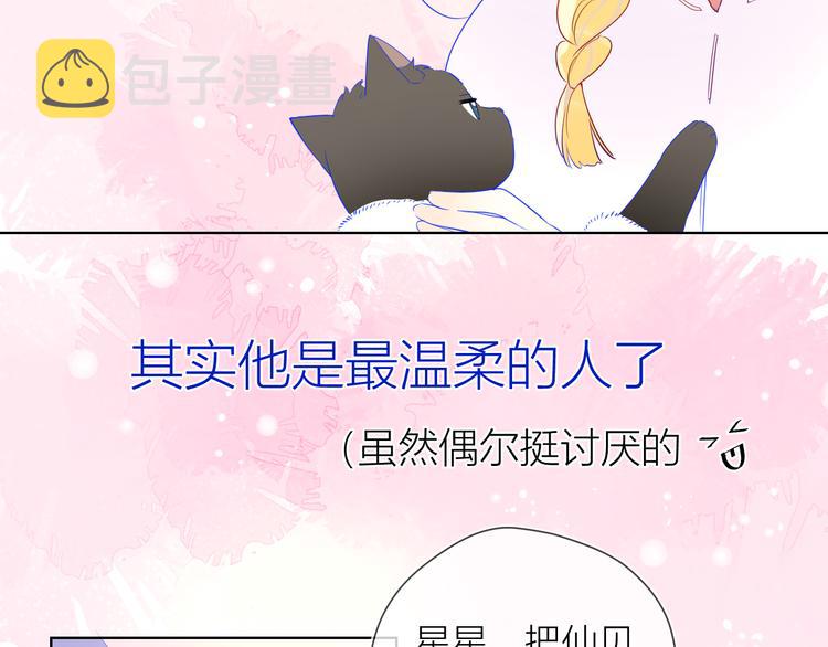 第27话 新年与回忆47