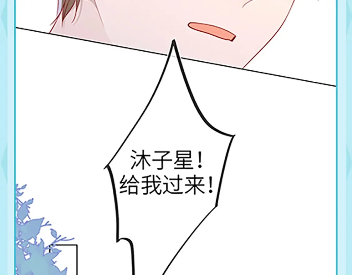 第36期 特别企划：被数学老师支配的恐惧！14