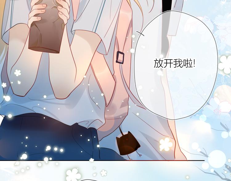 第1话 青梅竹马的两人66