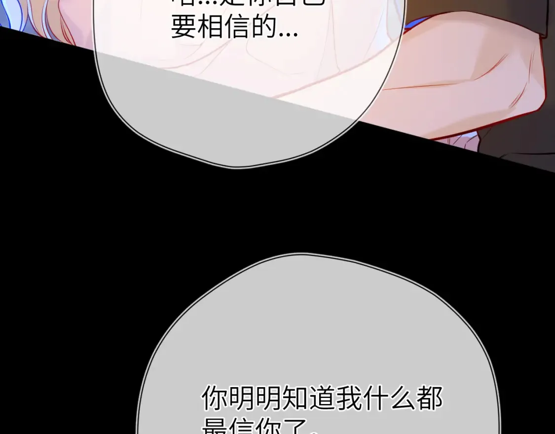 成人篇第2话 我听话56