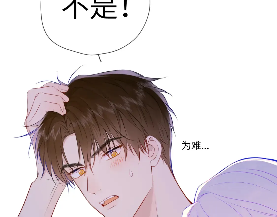 第3话 没有恋爱经验48