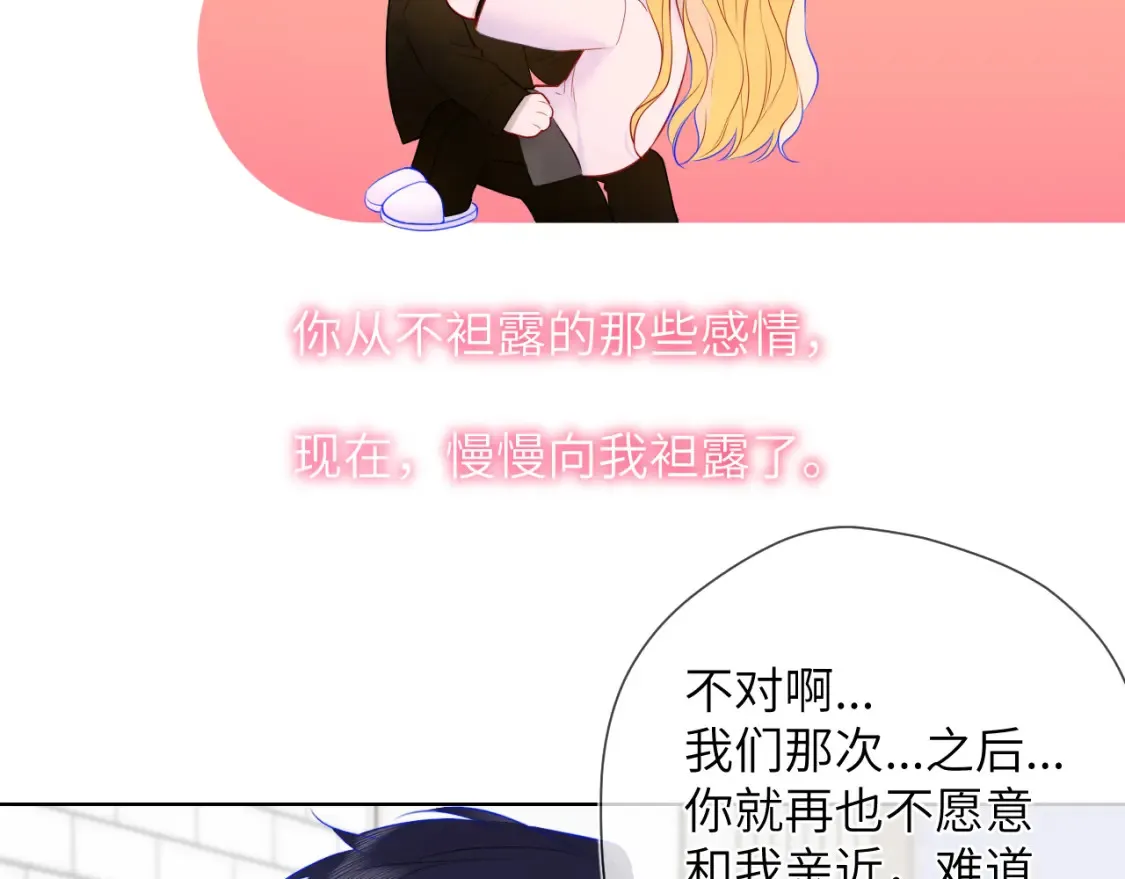 第152话 我爱你95