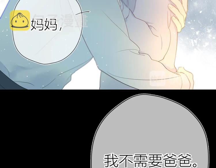 第3话 她之于我44