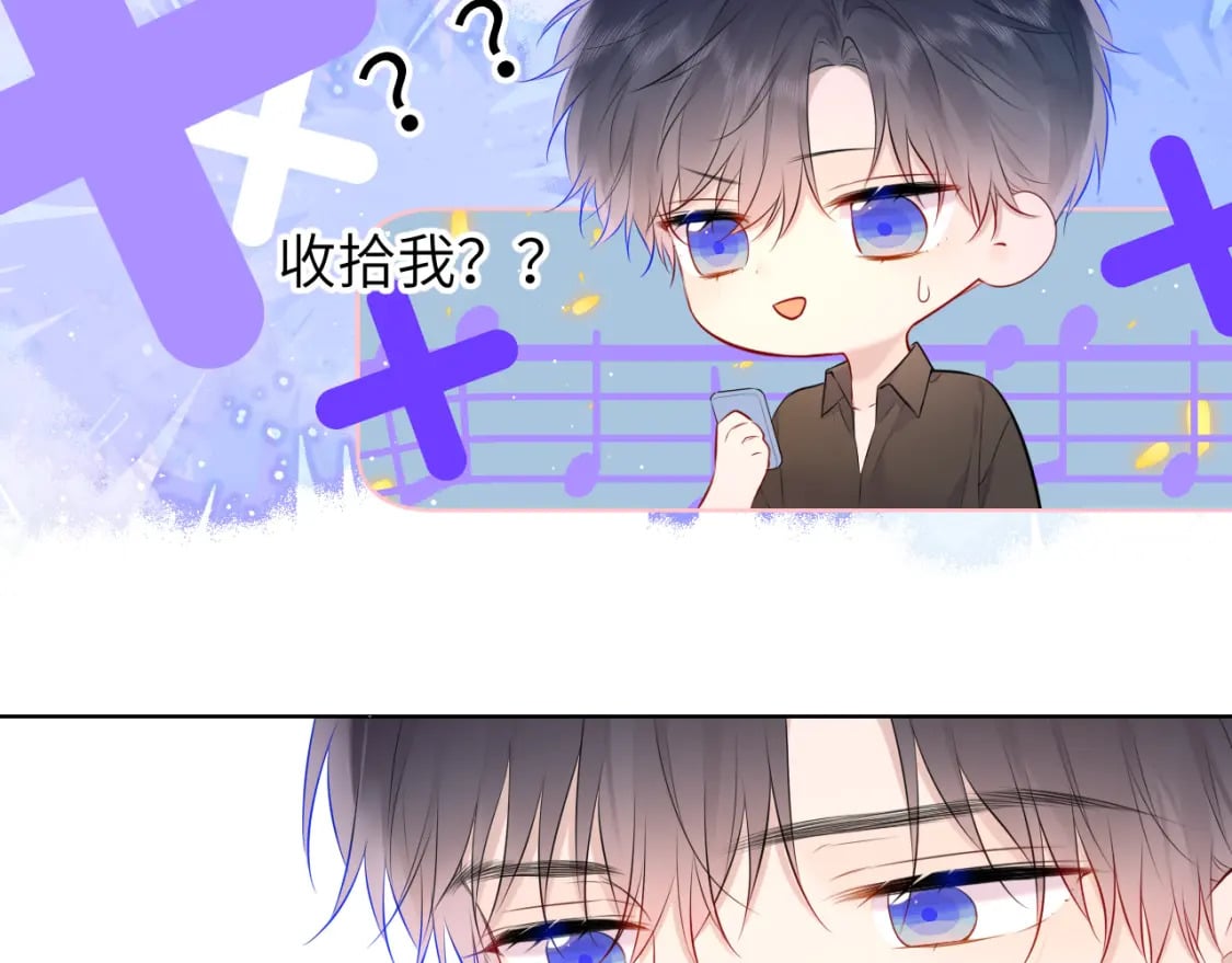 第132话 妹妹彻底被抢走！70