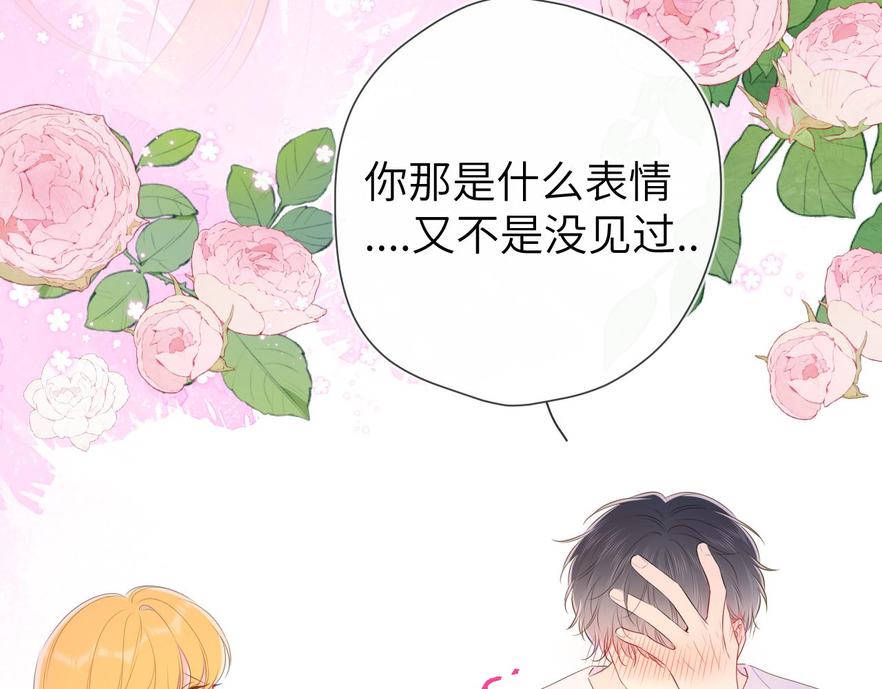 第101话 长大47