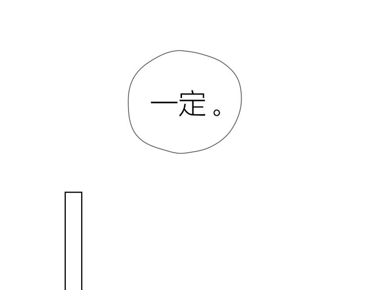 第60话 走吧！去找他！42