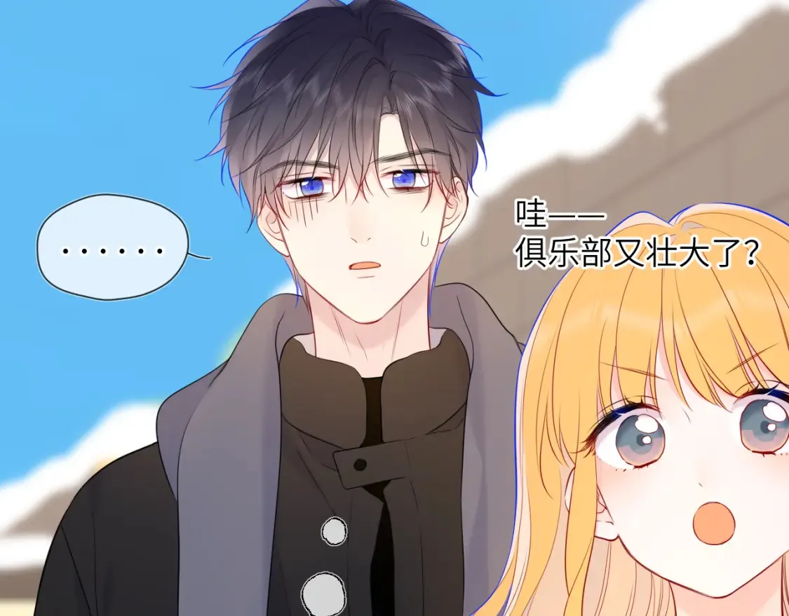 第150话 奇怪的男人堆92