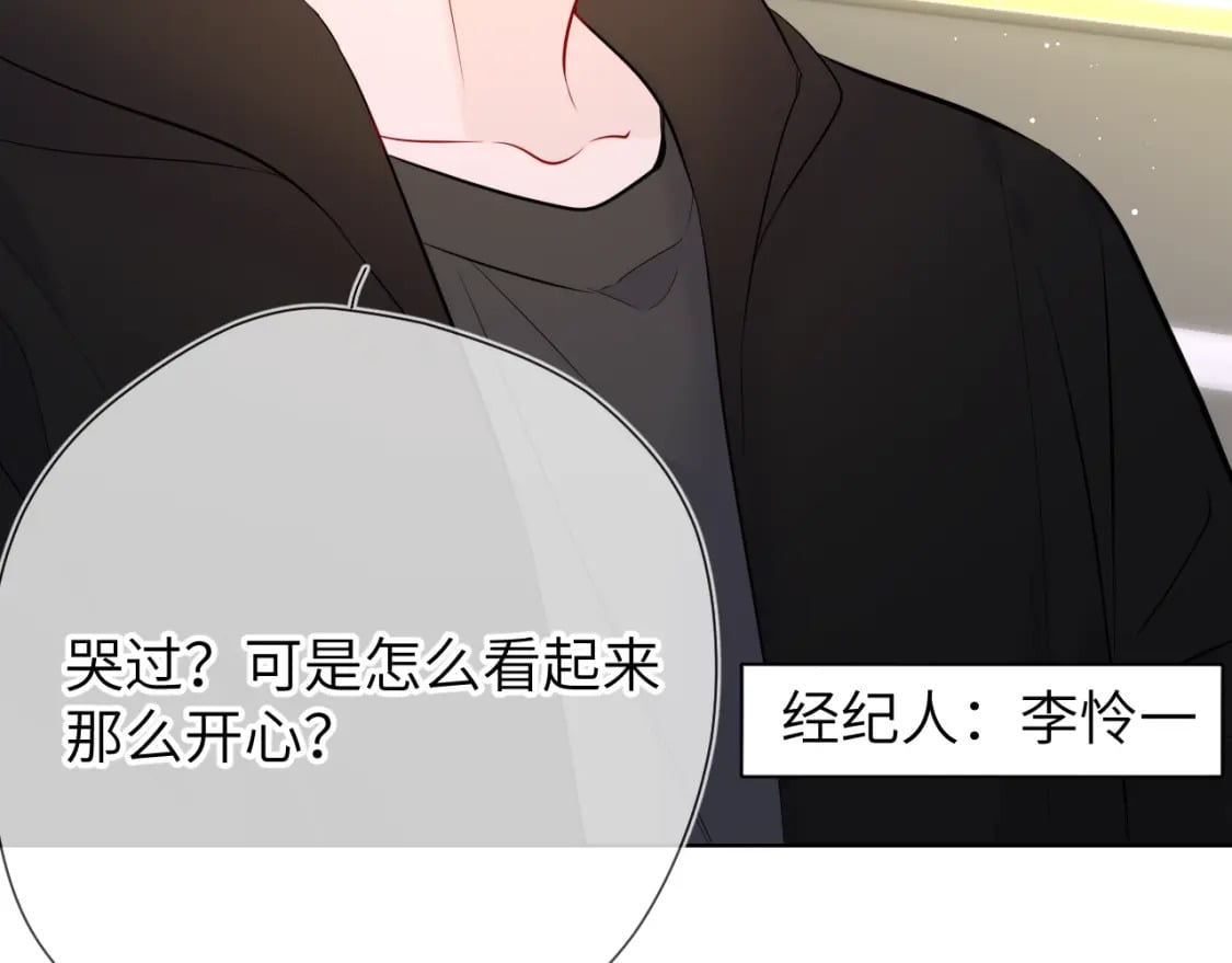 第131话 吻都不会接？107
