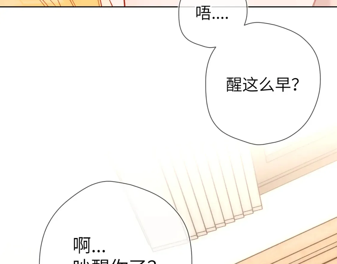 第144话 心事重重的男人们82