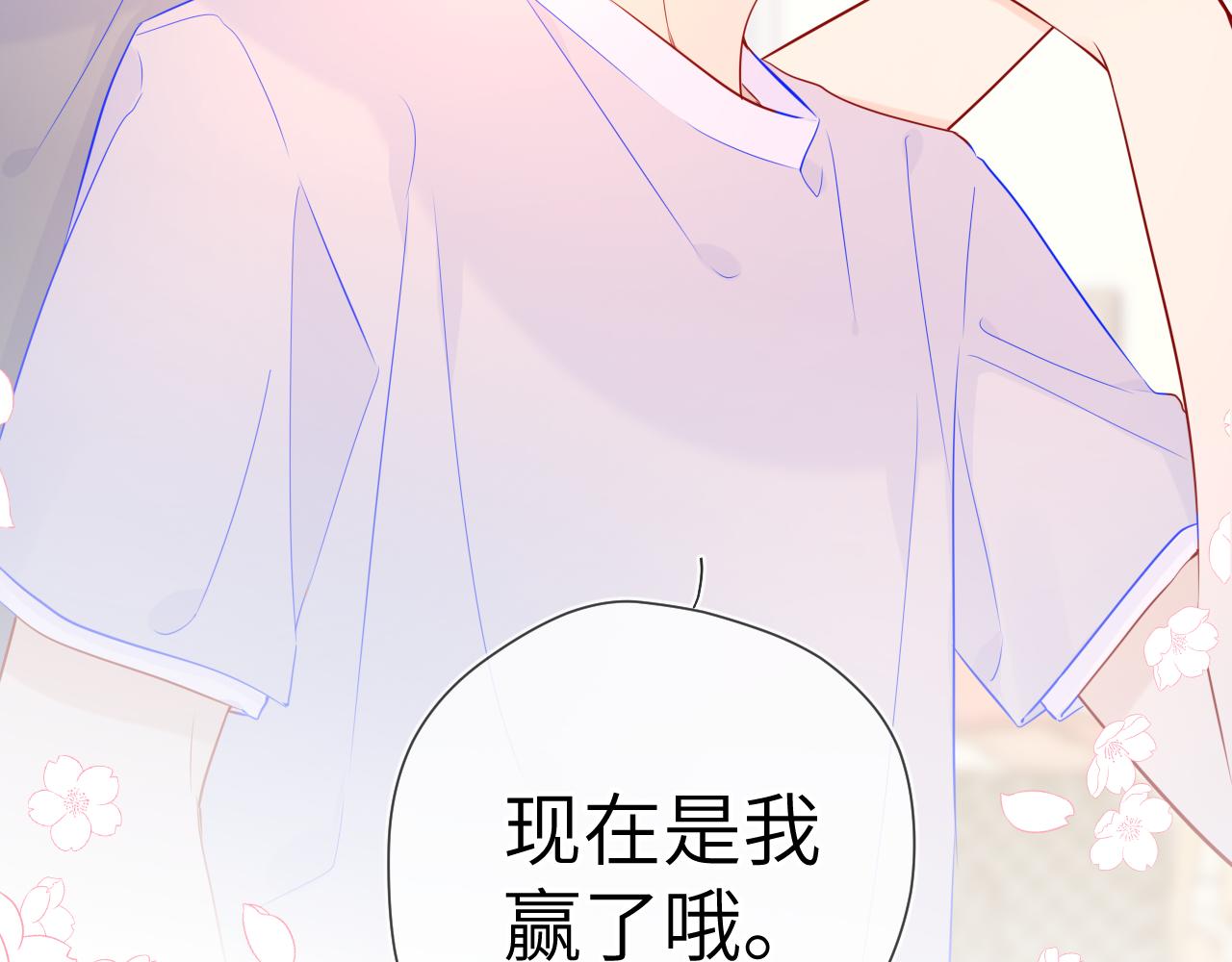 第79话 住在隔壁的男人？27