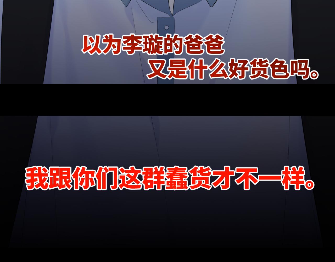 第104话 无法息止的感情56