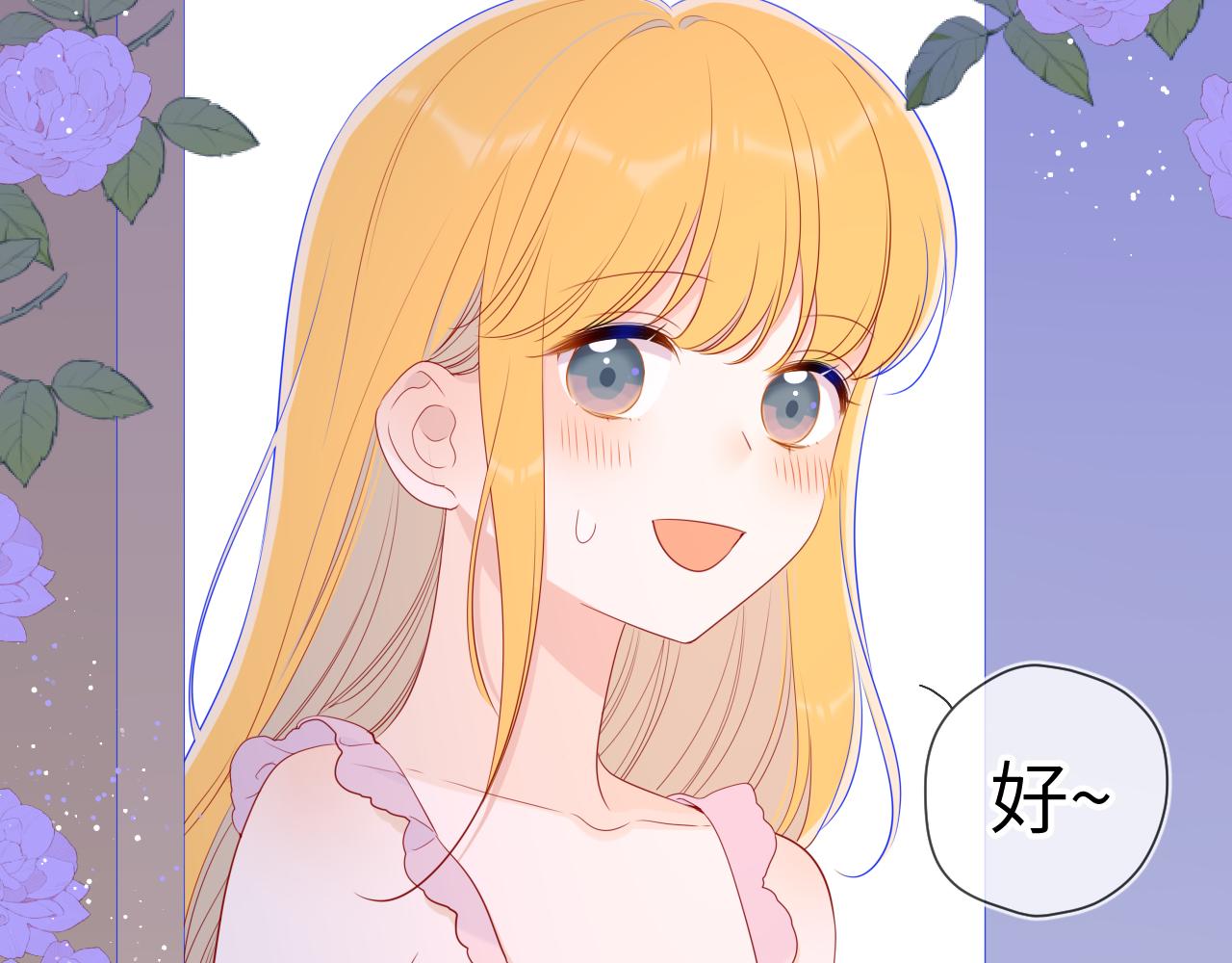 第88话 你身材不错啊！41