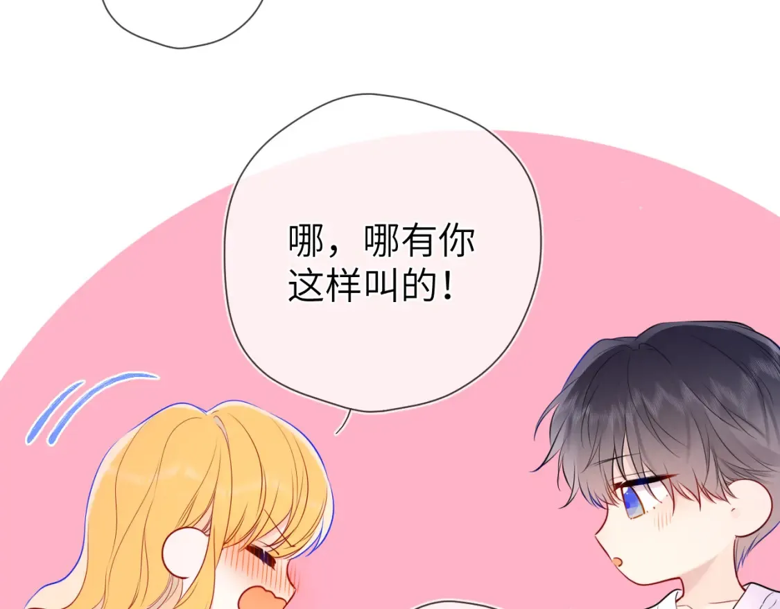 第149话 我需要你更多69