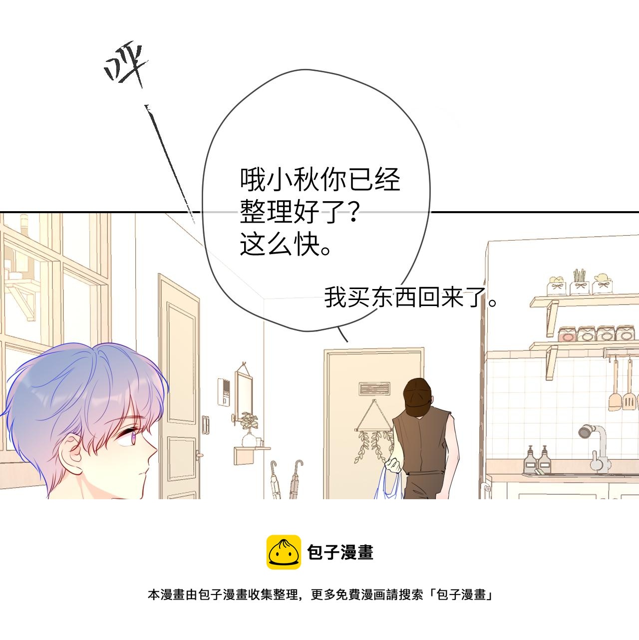第82话 一起去见他吧30