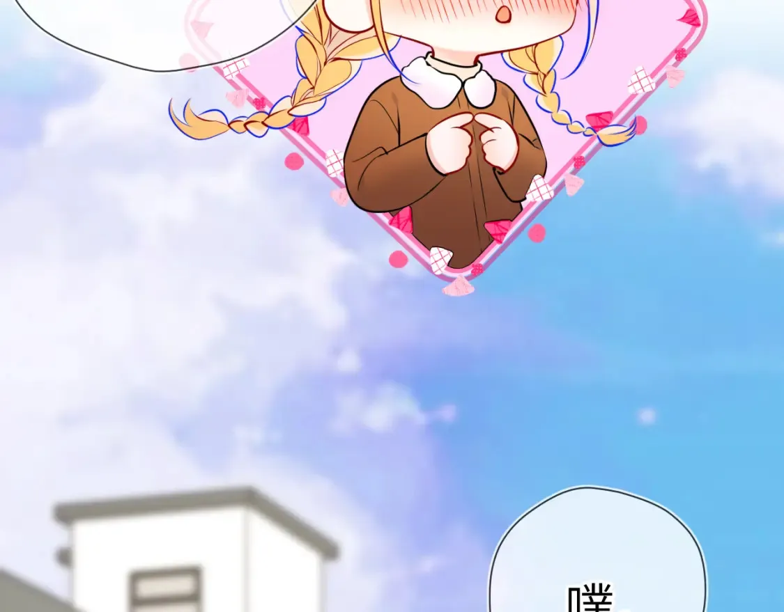 第161话 成年人的恋爱就该...69