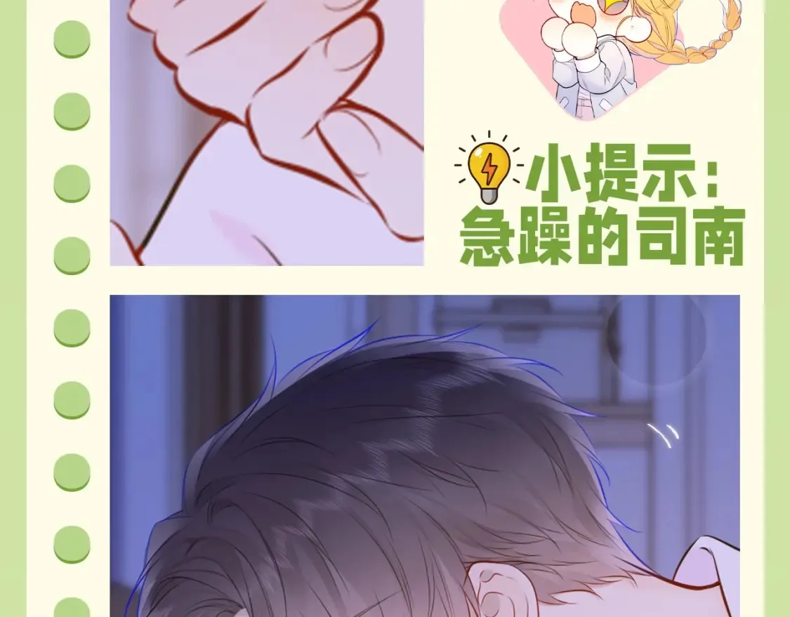 第62期 特别企划：边角料答题挑战7
